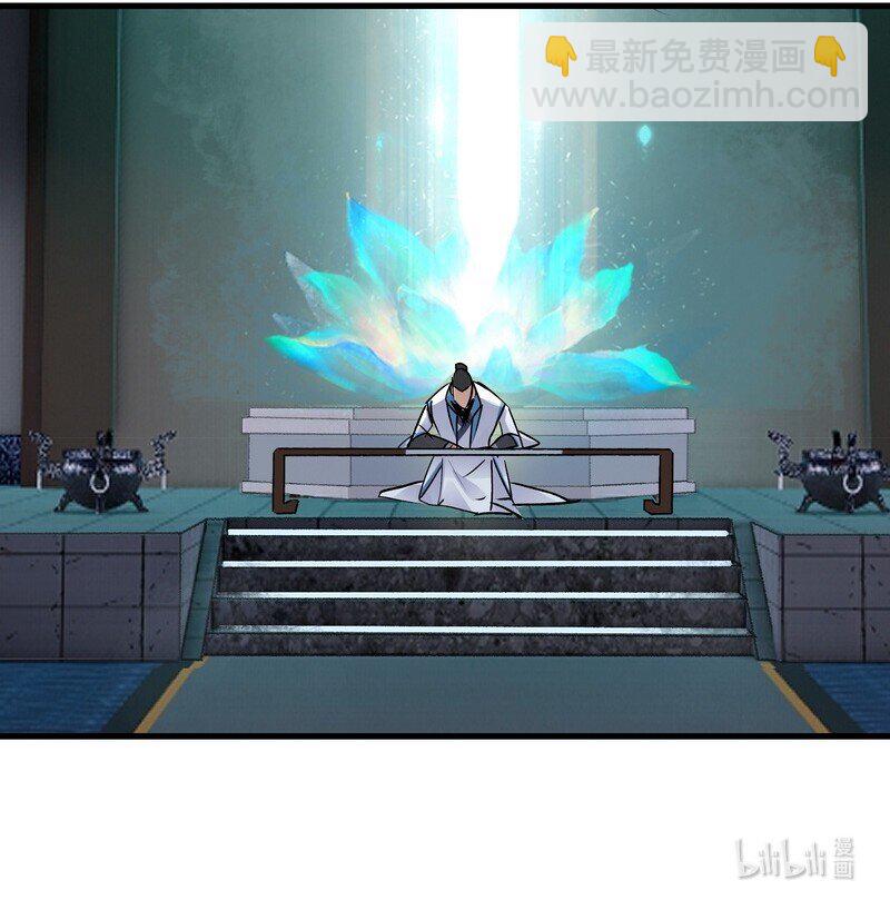 《大道朝天》022 又是一年 第2页