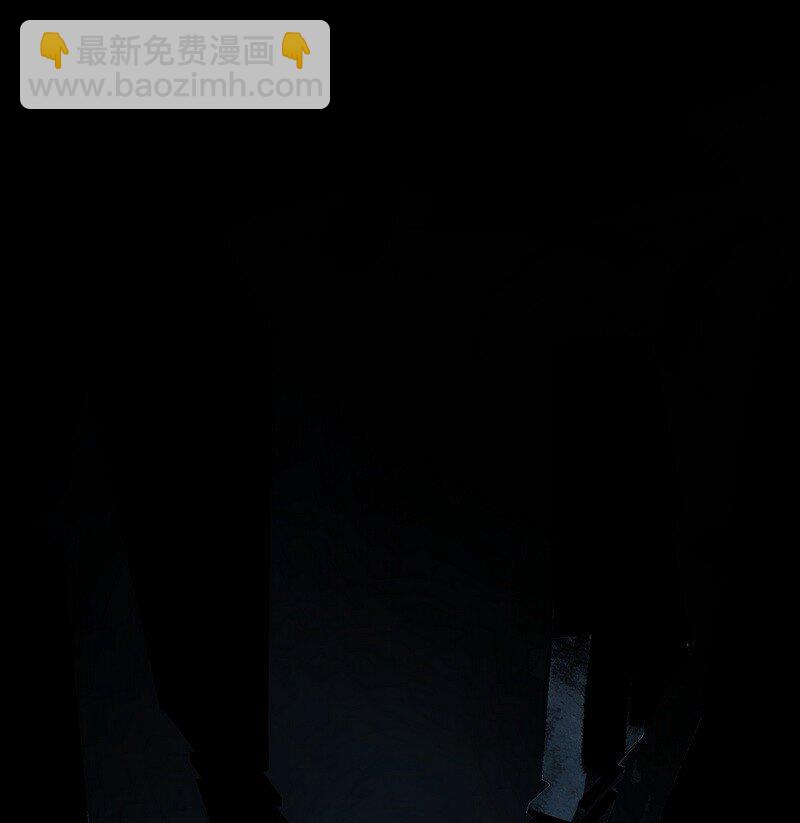 《大道朝天》026 实在试探 第4页