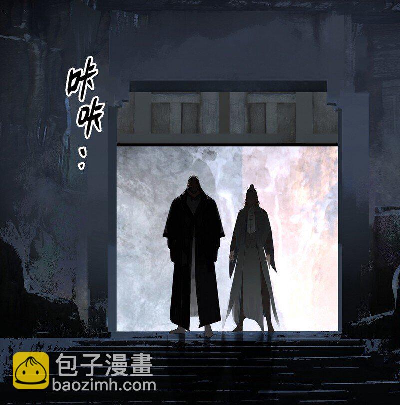 《大道朝天》025 不是战死 第27页