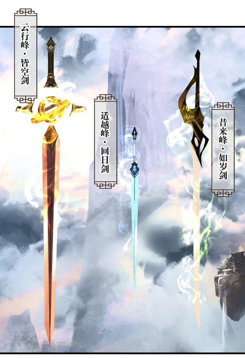 《大道朝天》025 不是战死 第4页