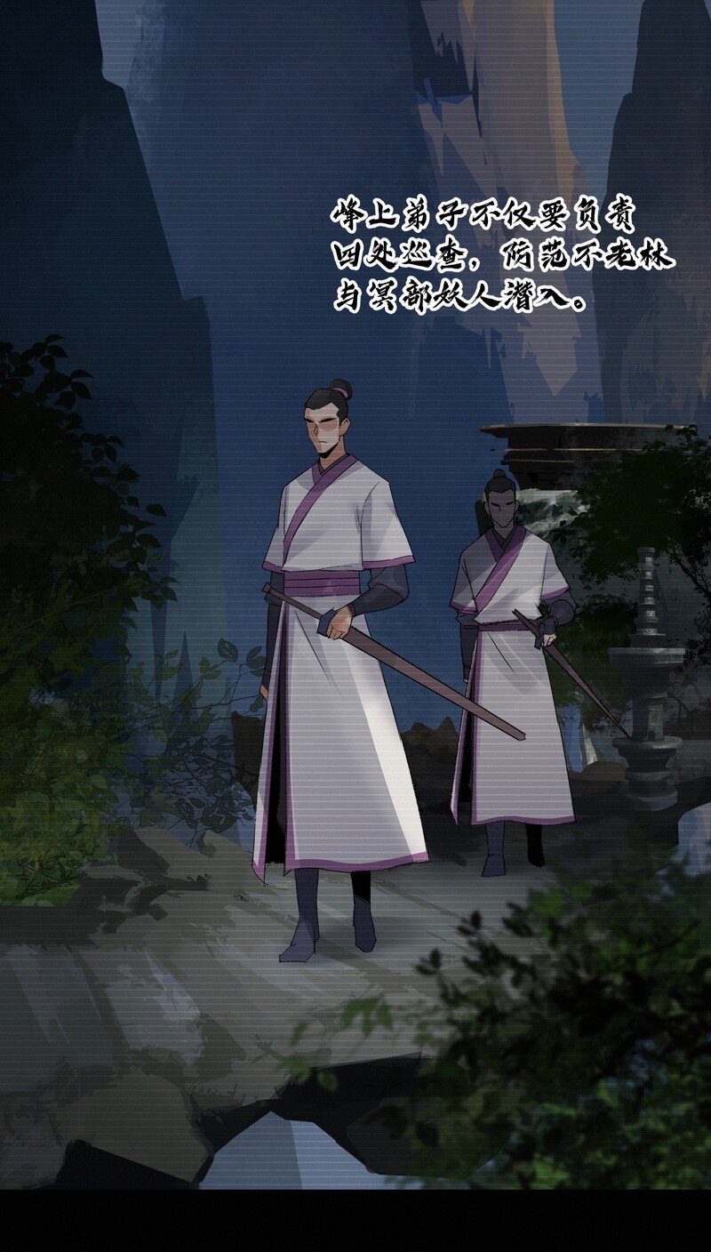 《大道朝天》033 无法言语 第19页