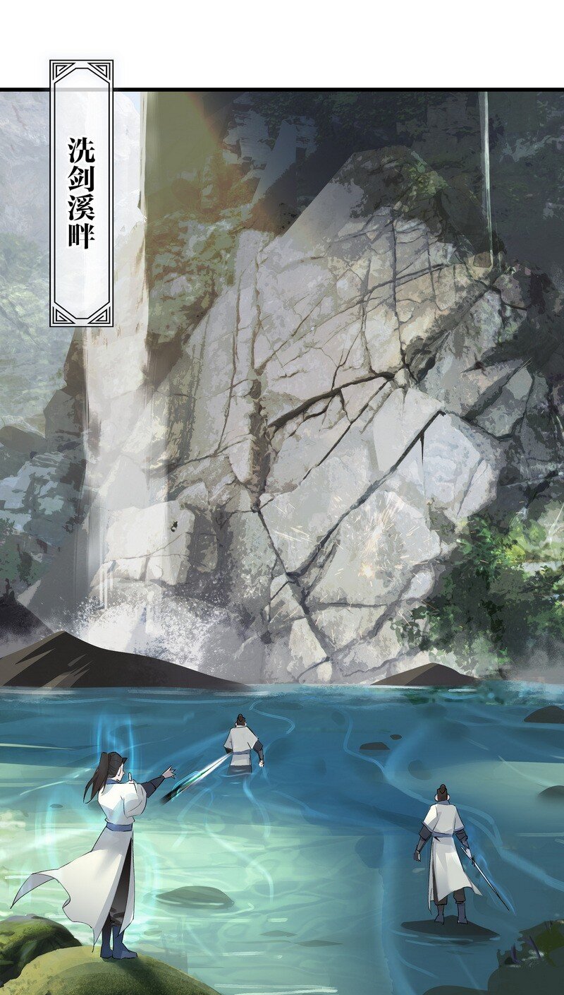 《大道朝天》035 九夜不来 第8页