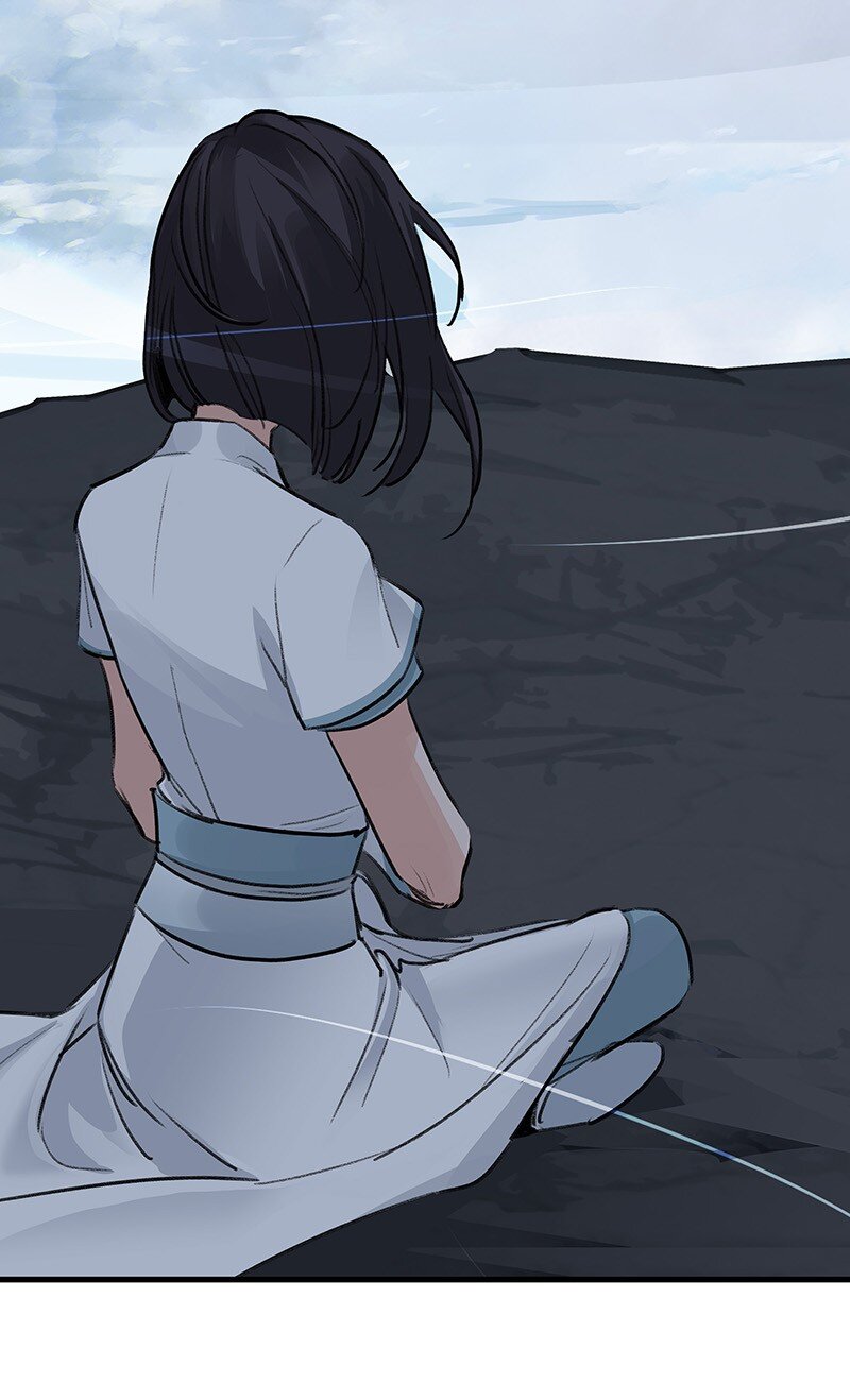 《大道朝天》038 碧湖师叔 第22页