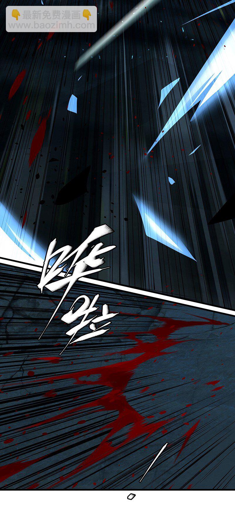 《大道朝天》039 必死无疑 第18页