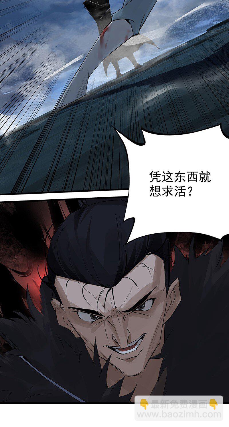 《大道朝天》040 坚持多久 第15页