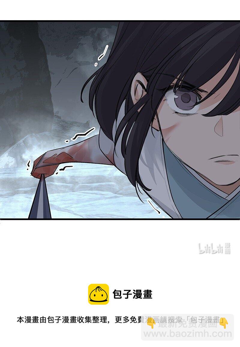《大道朝天》040 坚持多久 第36页