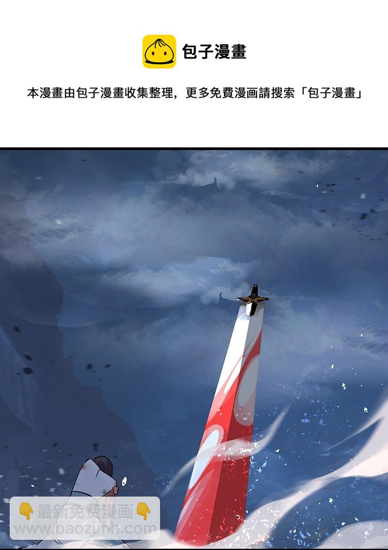 《大道朝天》040 坚持多久 第5页