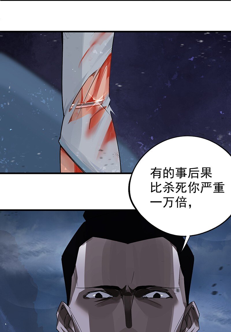 《大道朝天》040 坚持多久 第6页