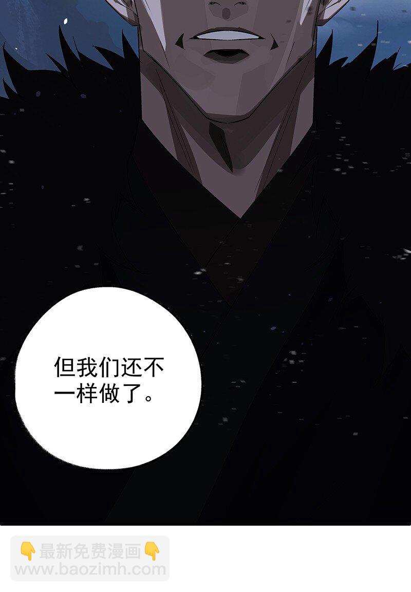 《大道朝天》040 坚持多久 第7页