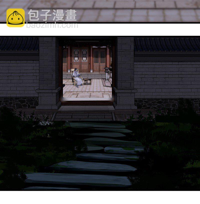 《大道朝天》042 是不是你 第47页