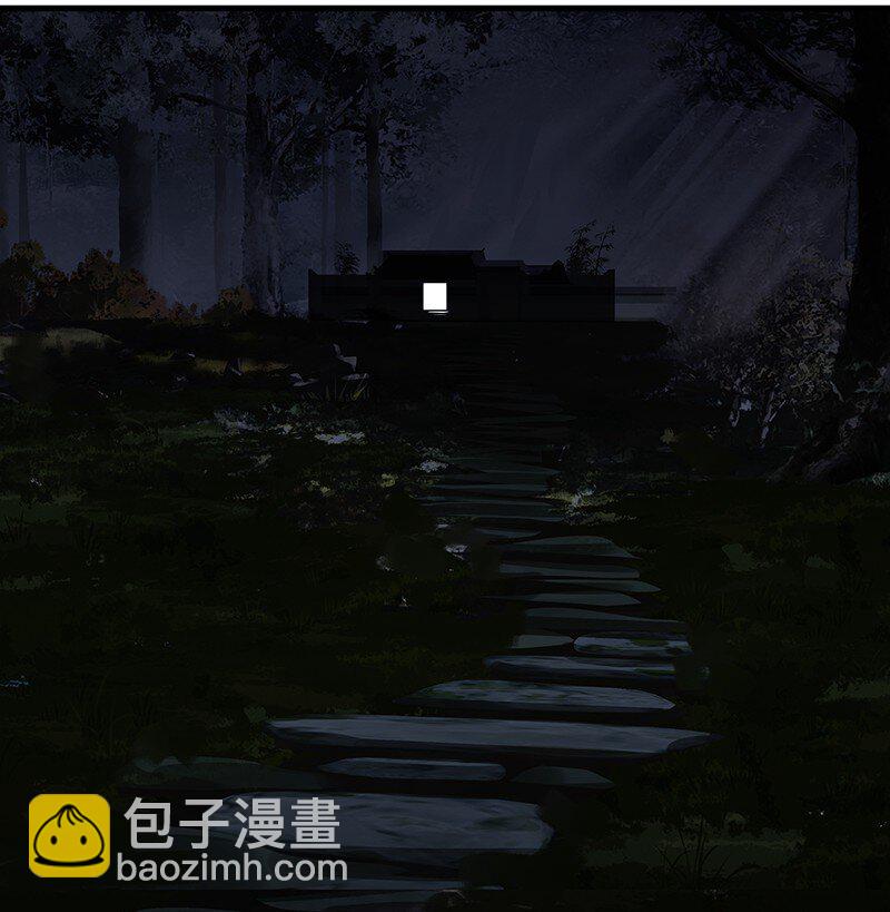 《大道朝天》042 是不是你 第48页