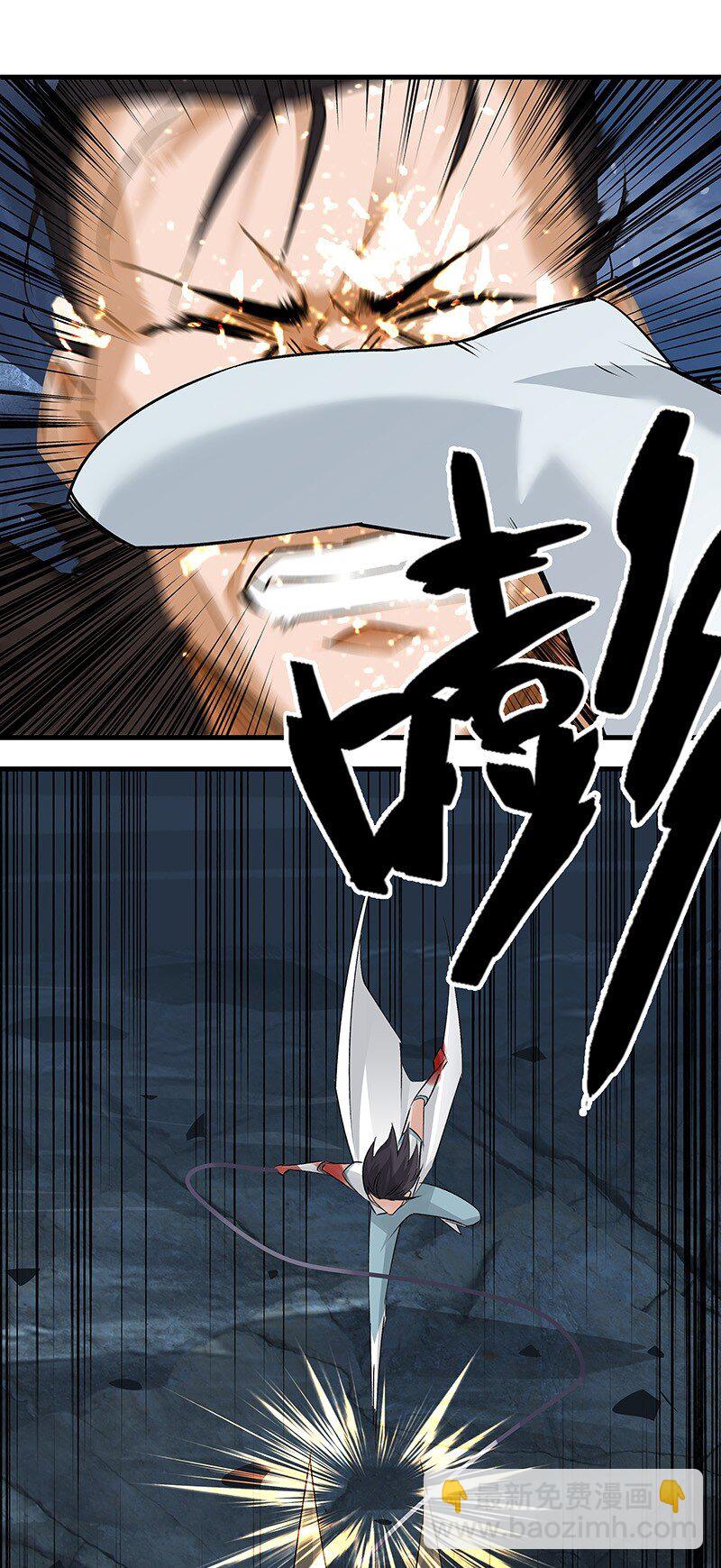 《大道朝天》041 没能死成 第16页