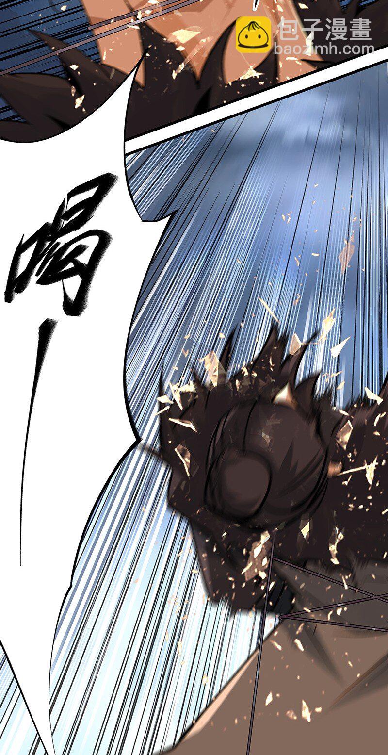 《大道朝天》041 没能死成 第26页