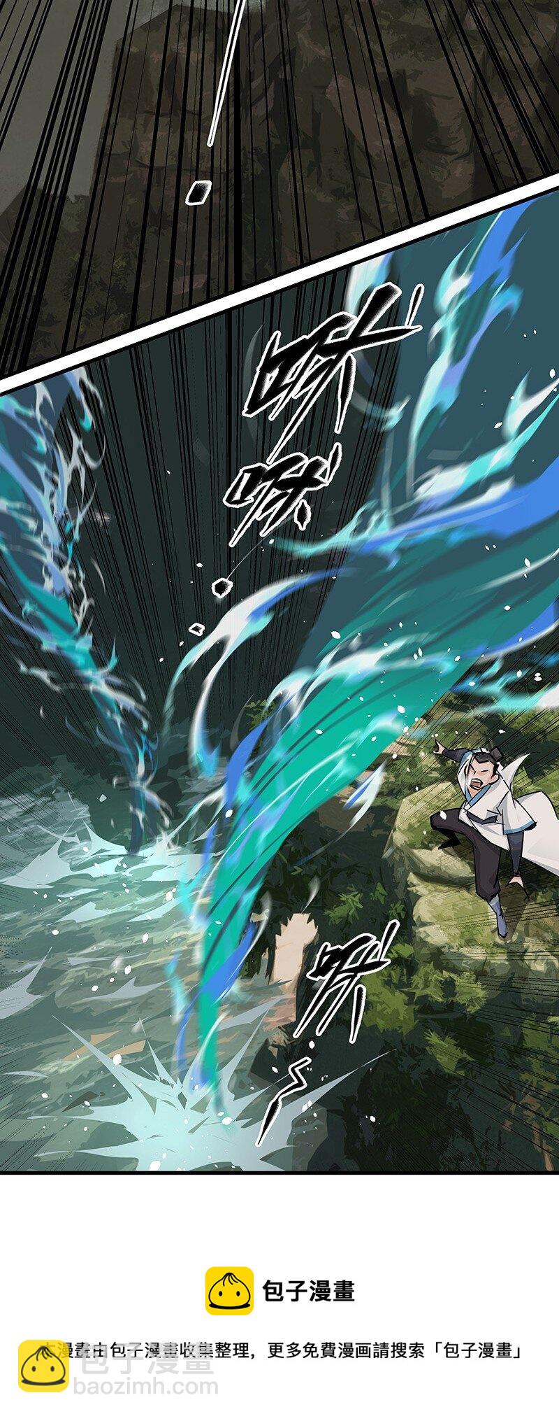 《大道朝天》044 有些自恋 第12页