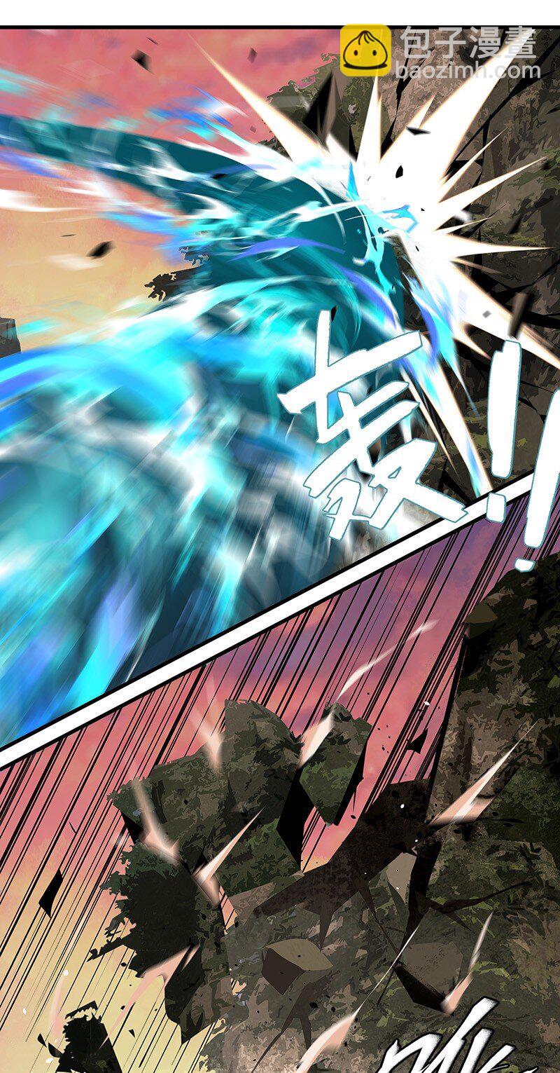 《大道朝天》044 有些自恋 第16页