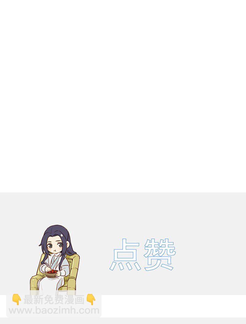 《大道朝天》044 有些自恋 第32页