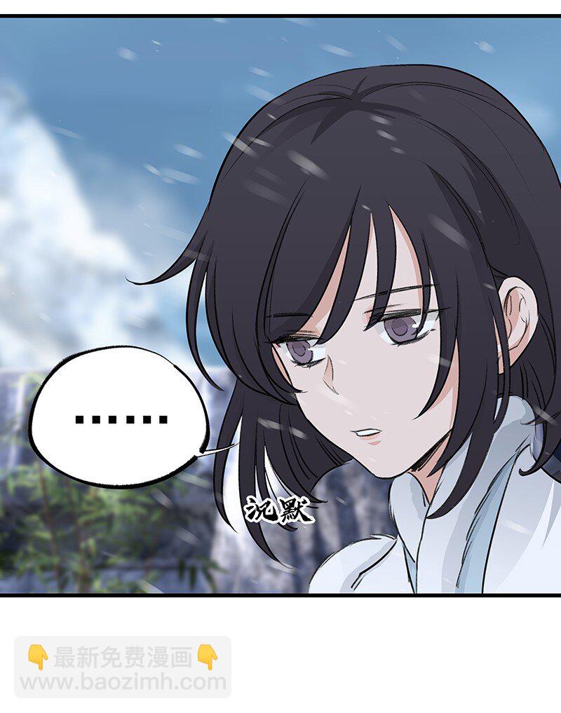 《大道朝天》047 最后准备 第13页