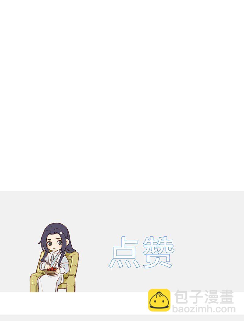 《大道朝天》047 最后准备 第46页