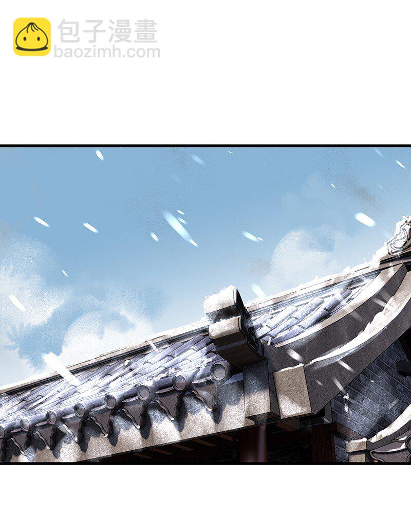《大道朝天》047 最后准备 第6页