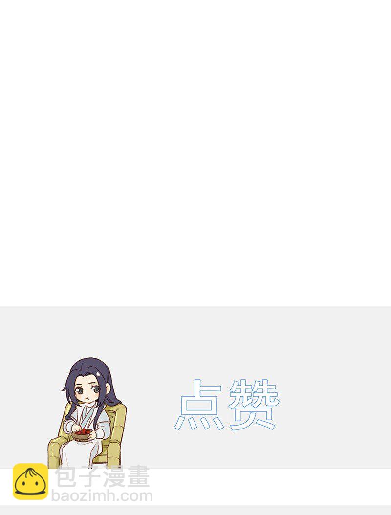 《大道朝天》045 拦不住他 第35页