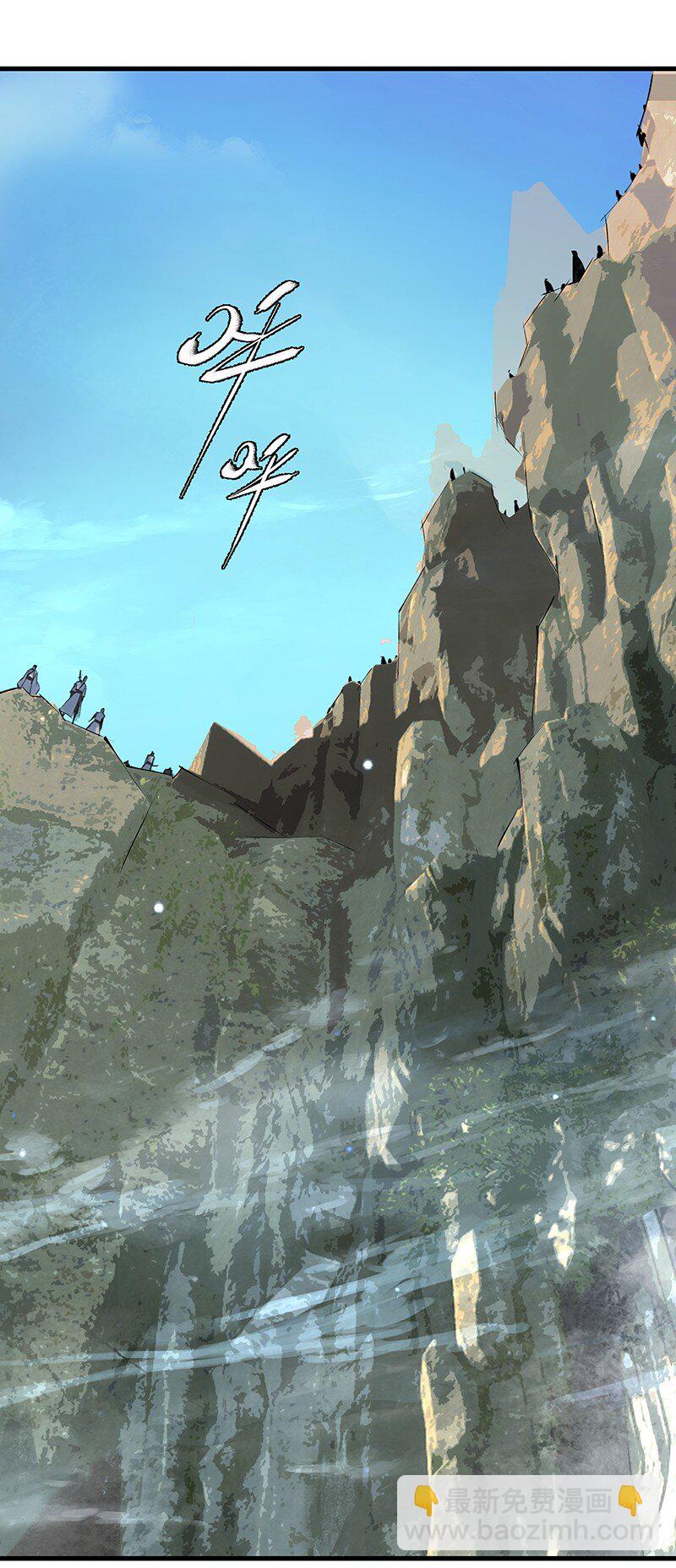 《大道朝天》048 会派谁来 第12页