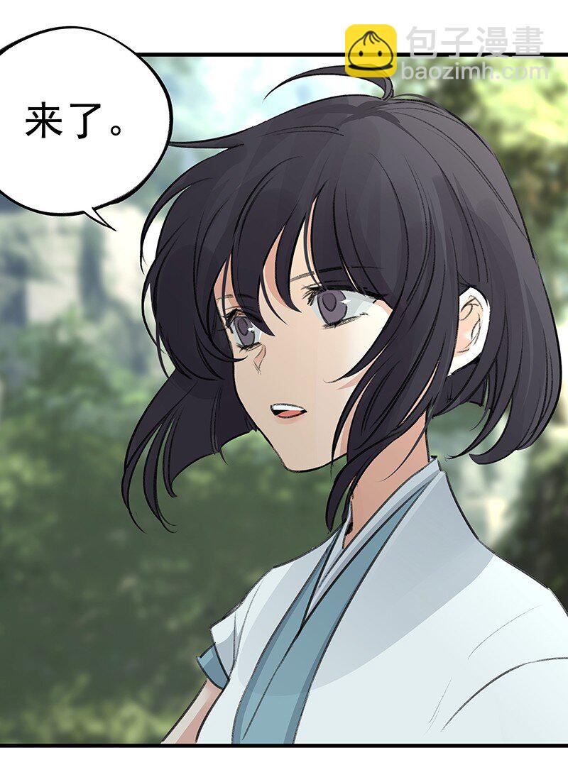 《大道朝天》048 会派谁来 第36页