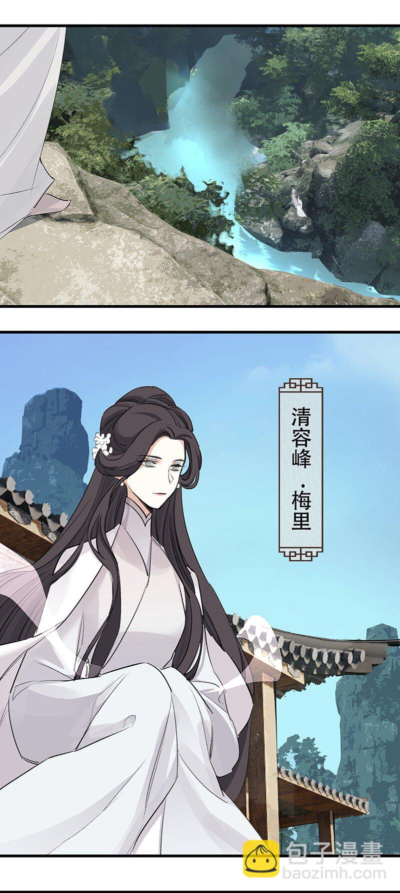 《大道朝天》048 会派谁来 第41页