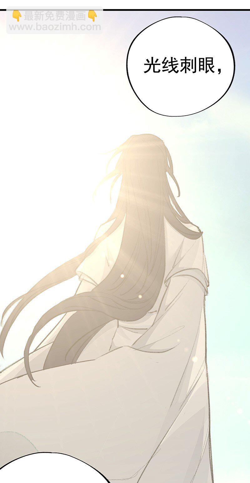 《大道朝天》051 师兄承让 第49页