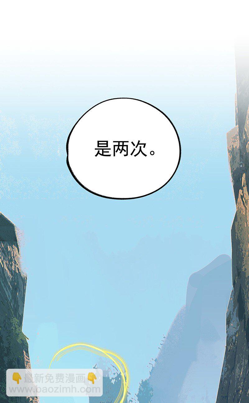 《大道朝天》049 失望两次 第25页