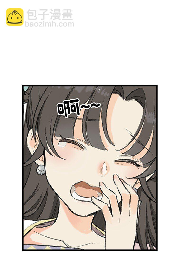 《大道朝天》049 失望两次 第38页