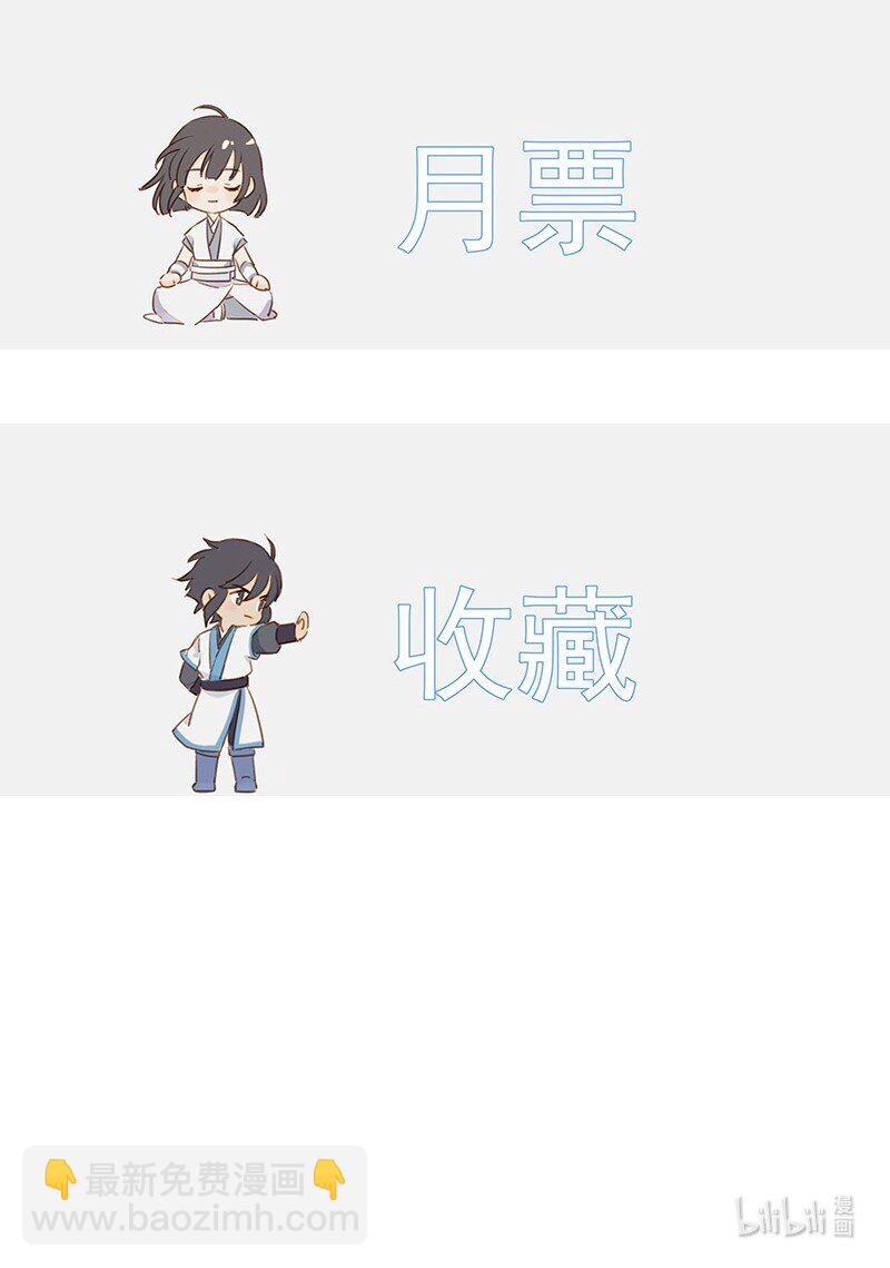 《大道朝天》049 失望两次 第42页