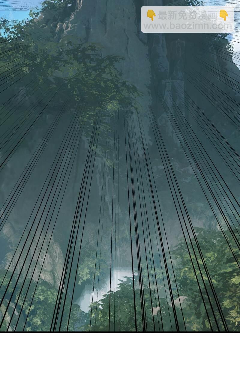 《大道朝天》052 你的剑呢 第20页