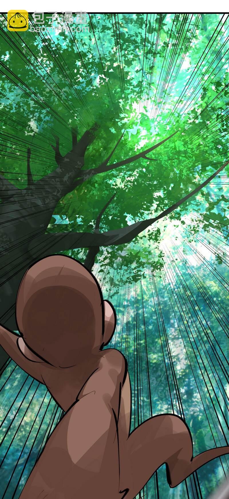 《大道朝天》052 你的剑呢 第24页