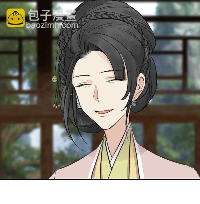 《大道朝天》056 承神末峰 第17页