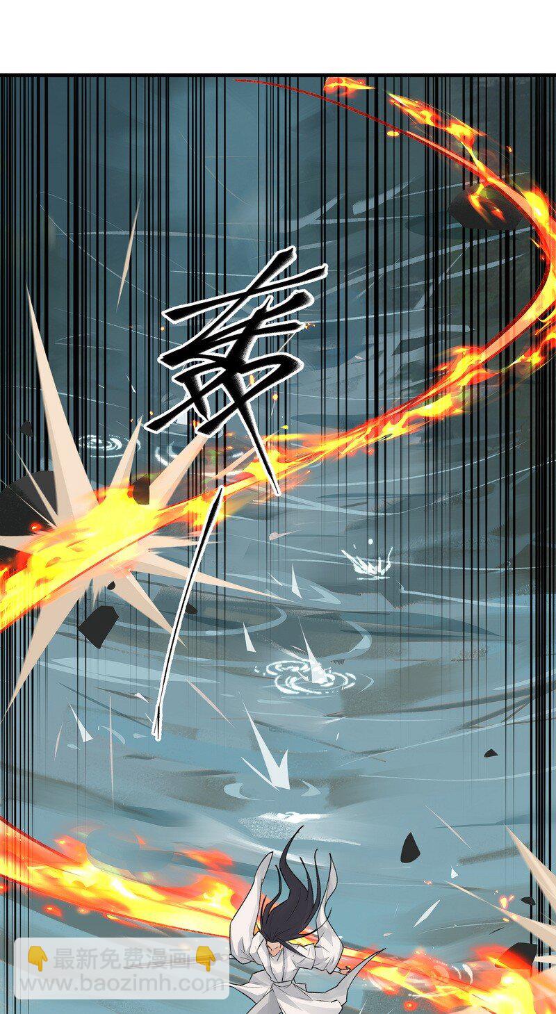 《大道朝天》054 剑不够快 第8页