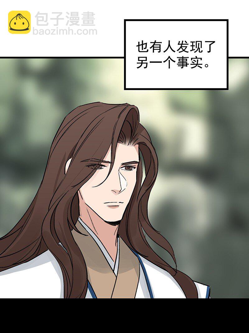 《大道朝天》055 现在变了 第16页