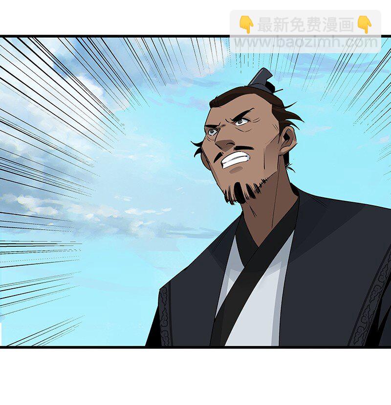 《大道朝天》055 现在变了 第25页