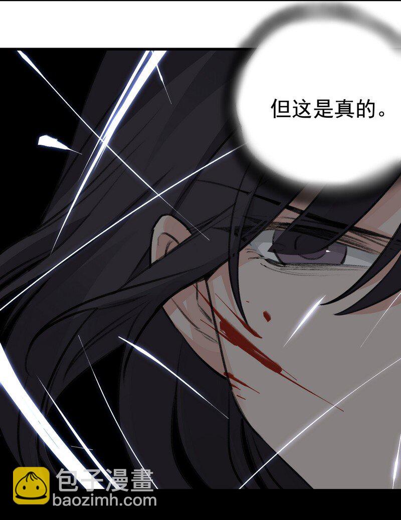 《大道朝天》059 已到极限 第13页