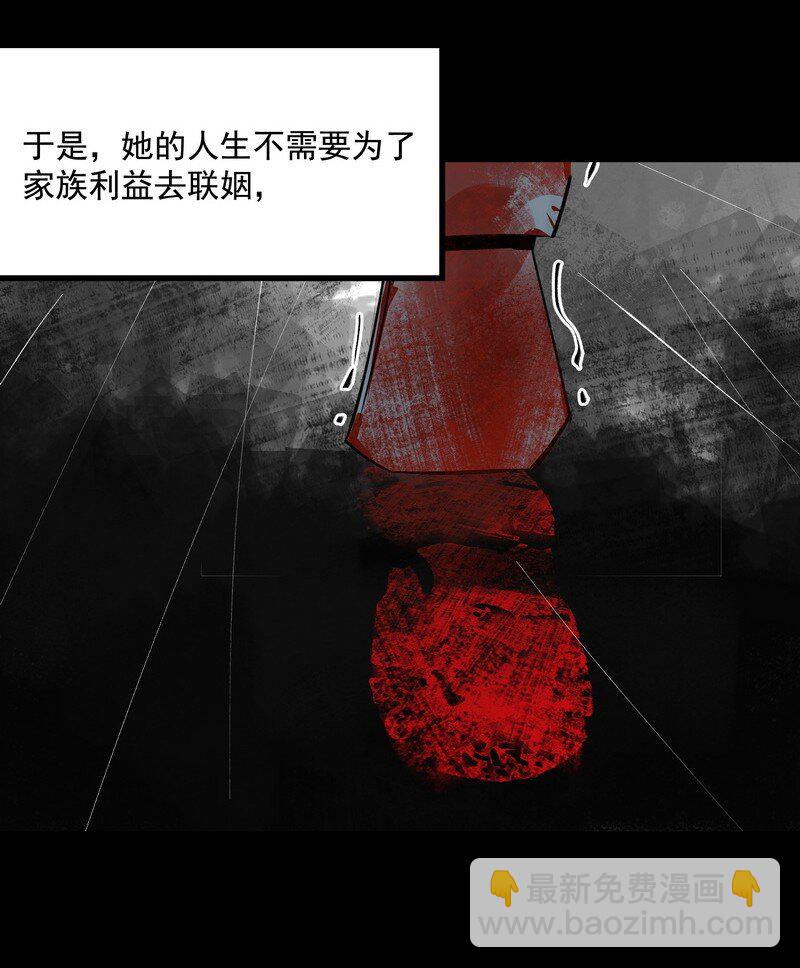 《大道朝天》059 已到极限 第23页