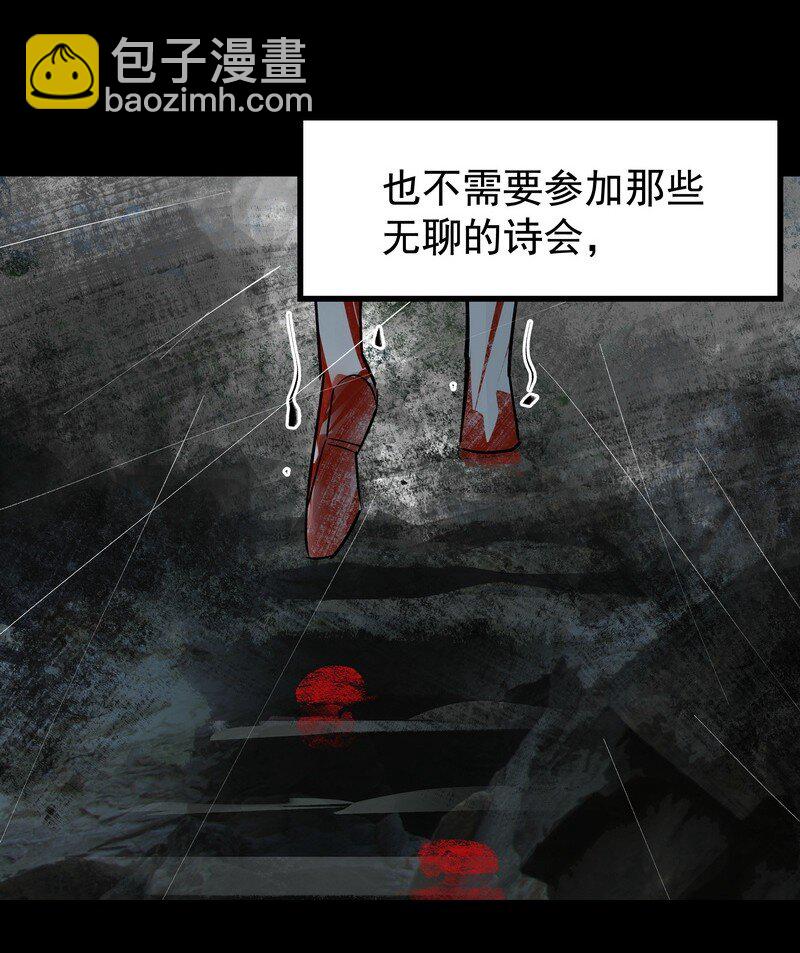 《大道朝天》059 已到极限 第24页