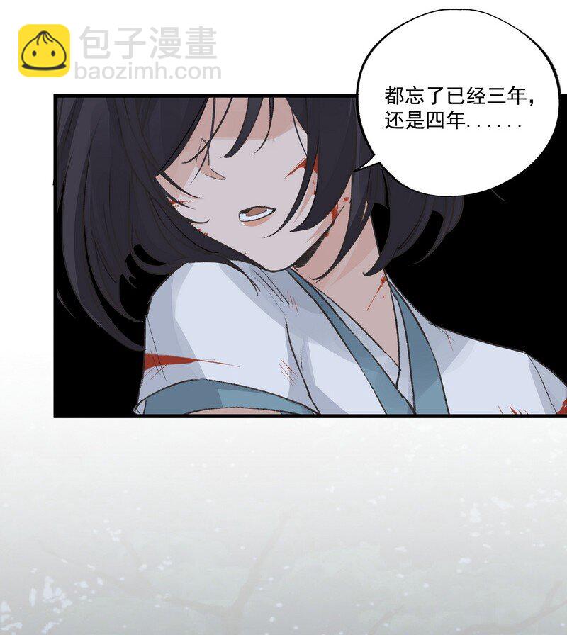 《大道朝天》059 已到极限 第41页