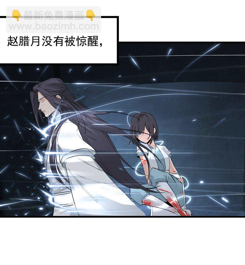 《大道朝天》060 四大镇守 第9页