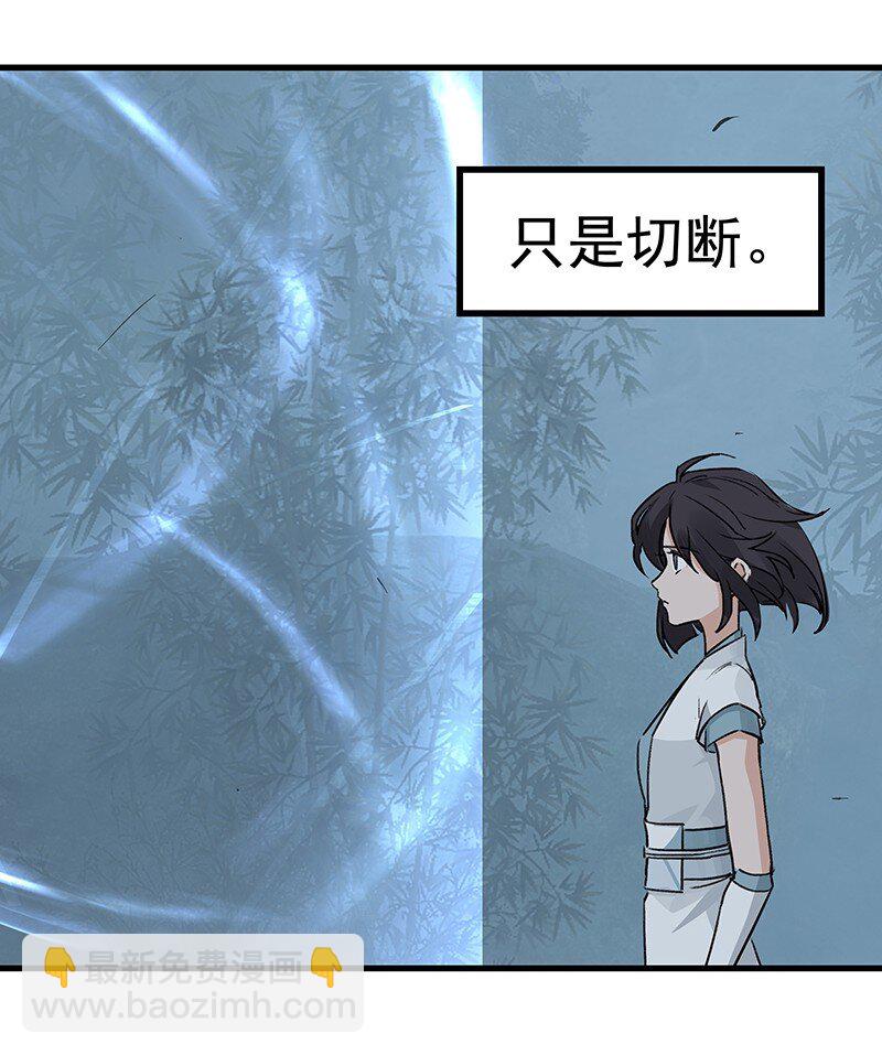 《大道朝天》057 从未如此 第10页