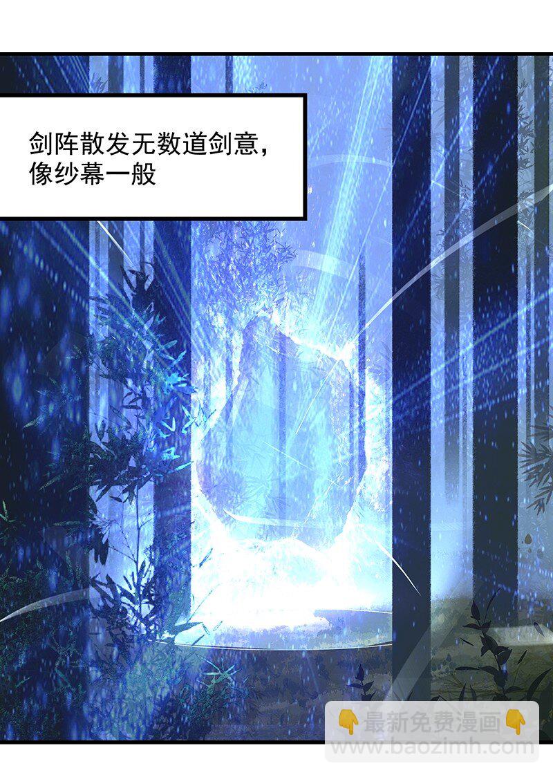 《大道朝天》057 从未如此 第11页
