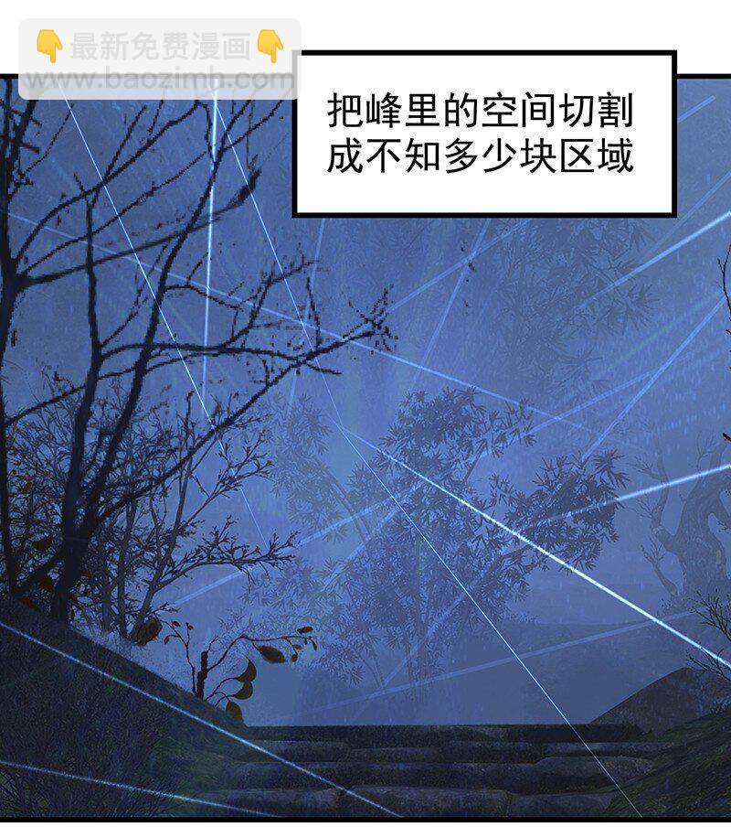 《大道朝天》057 从未如此 第12页