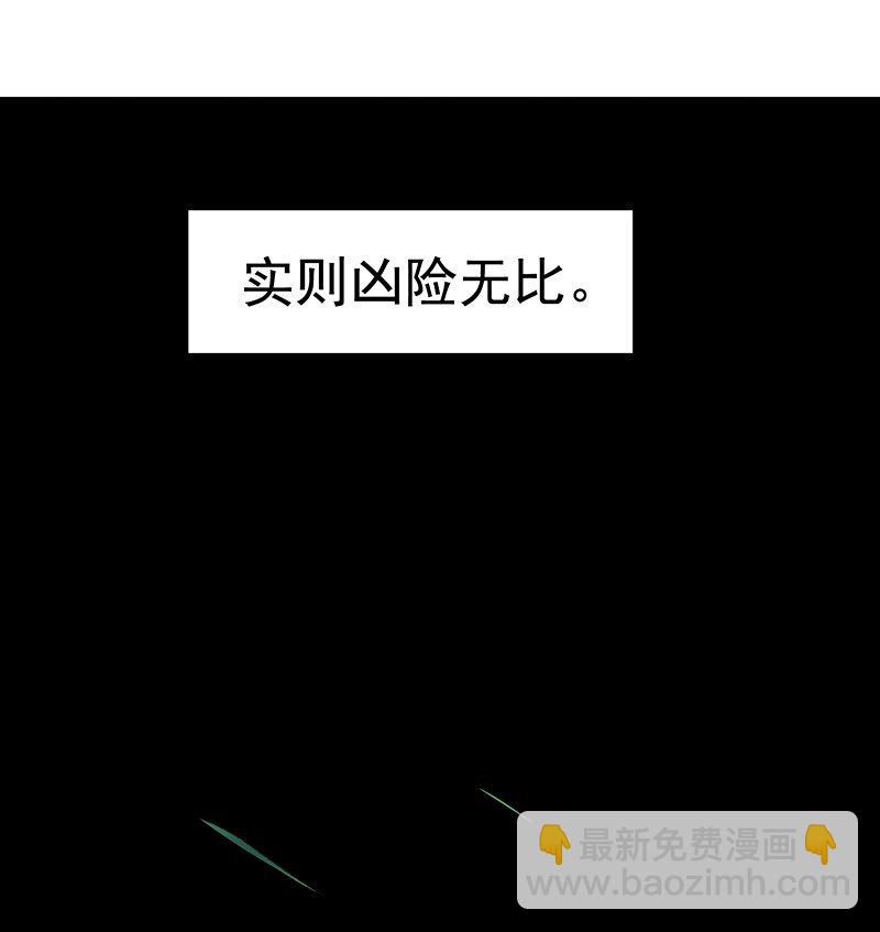 《大道朝天》057 从未如此 第15页