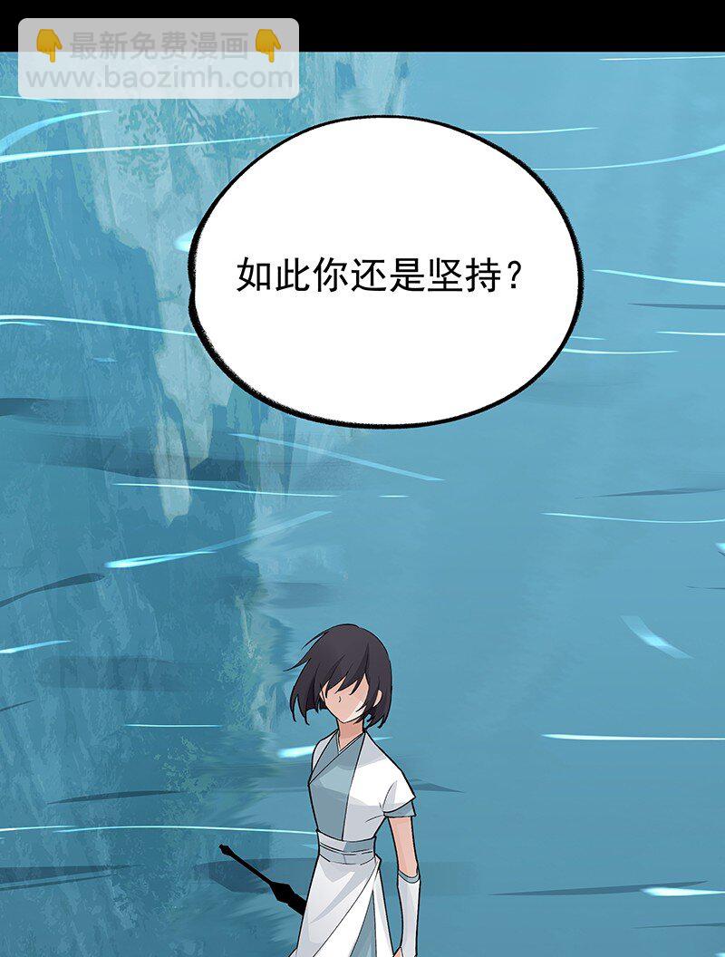 《大道朝天》057 从未如此 第24页