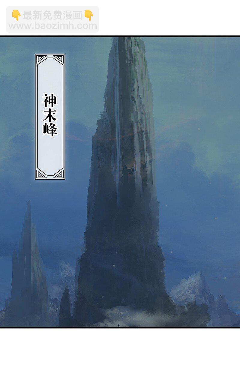 《大道朝天》057 从未如此 第2页