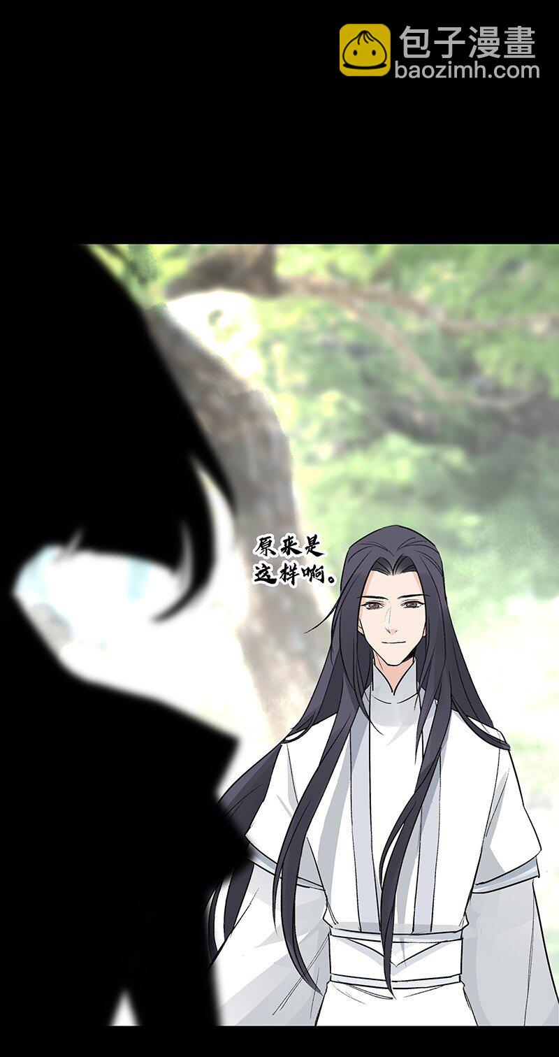 《大道朝天》057 从未如此 第32页