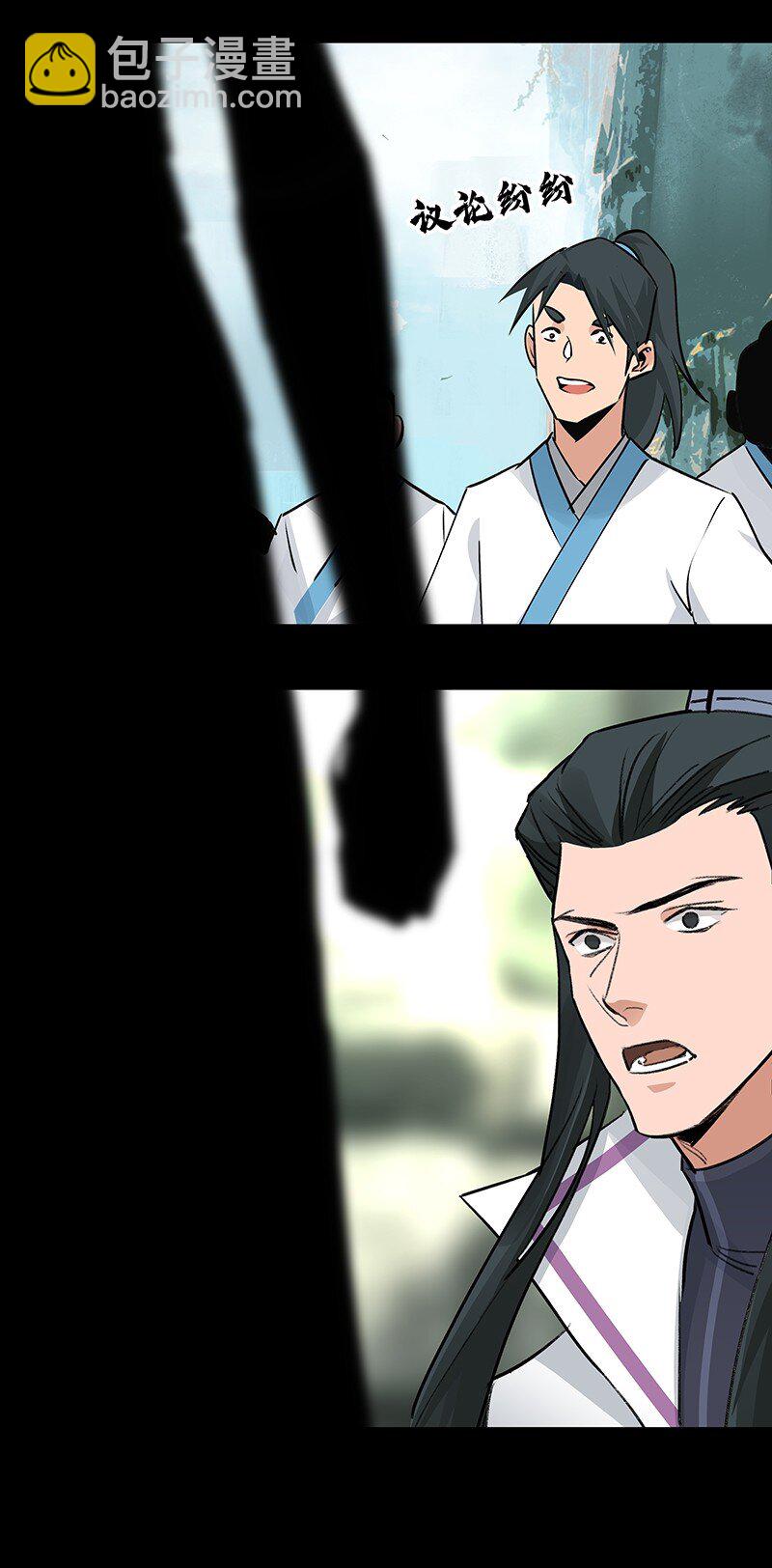 《大道朝天》057 从未如此 第33页
